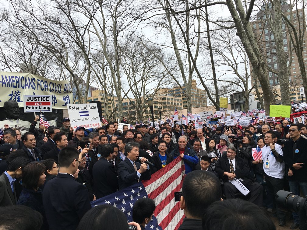 Rally for Peter Liang in Brooklyn