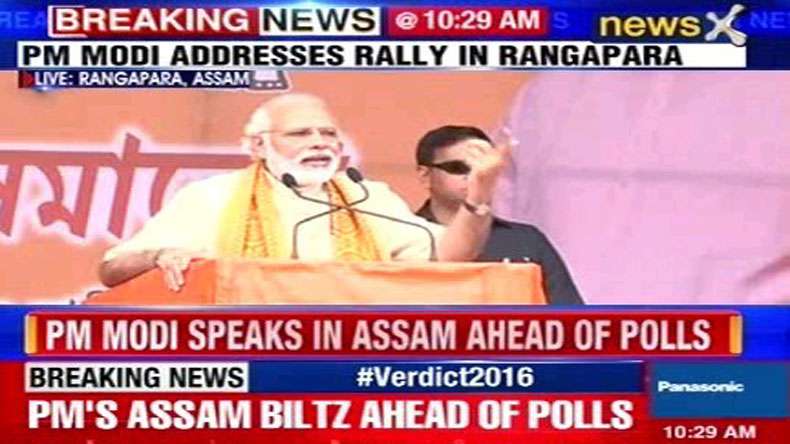 Assam Tarun Gogoi Narendra Modi,PM Modi taunts his predecessor promises development in Assam