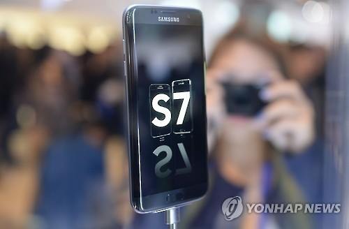 Samsung Galaxy S7