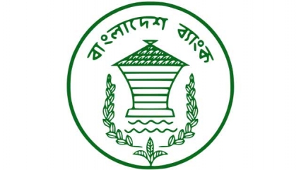 Bangladesh central bank