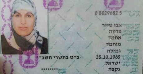 Palestine Israeli forces kill Palestinian woman in East Jerusalem