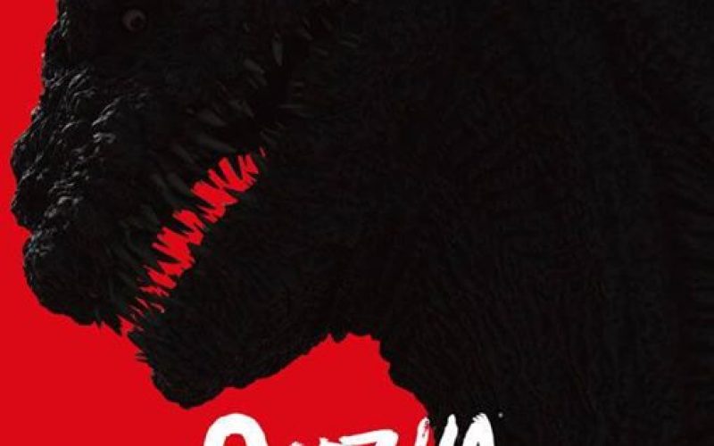 New poster and trailer for Godzilla Resurgence emerges