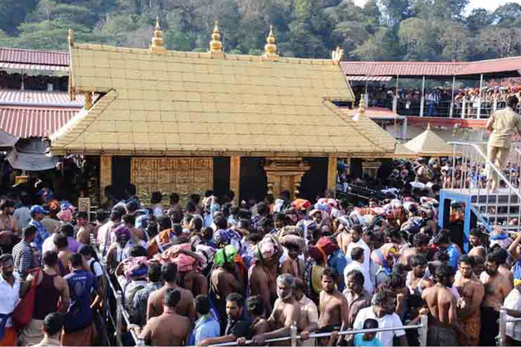 Image courtesy Sabarimala Temple website