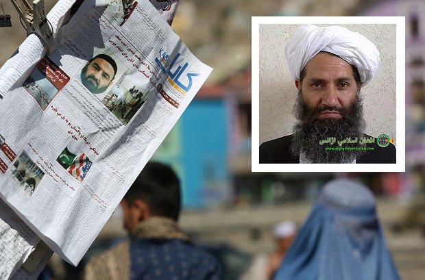 Newspapers hang for sale at a stand carrying headlines about the former leader of the Afghan Taliban Mullah Akhtar Mansoor who was killed in a U.S. drone strike last week in Kabul Afghanistan Wednesday