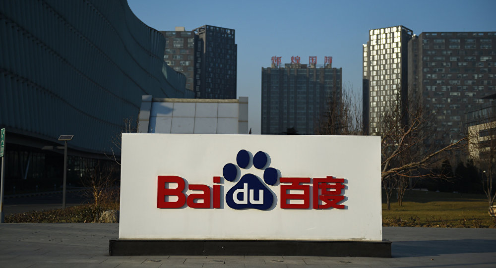 China to Probe Baidu Search Engine Over Misleading Medical Advertising                AFP 2016 GREG BAKER