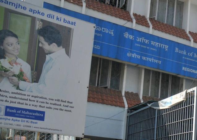 UCO Bank reports Rs 1715 cr Q4 loss as bad loans rise