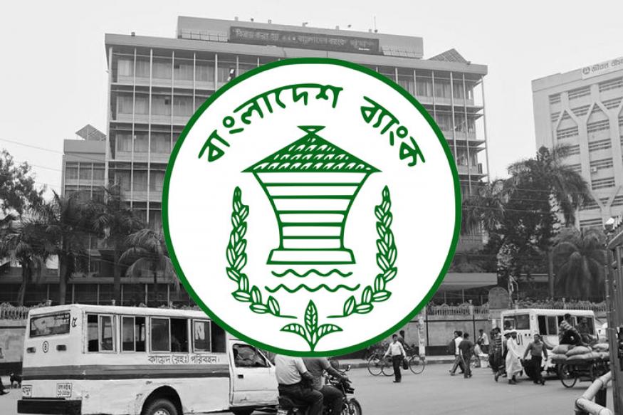 Bangladesh Bank Official's Computer Was Hacked to Execute Heist