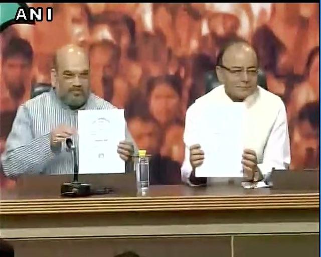 We are putting both PM’s degrees in public domain’ said Amit Shah