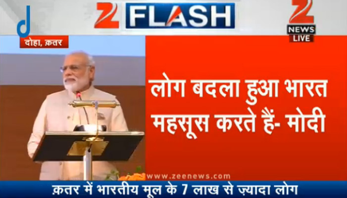 Corruption has troubled us for long we are determined to eliminate it says PM Modi in Qatar