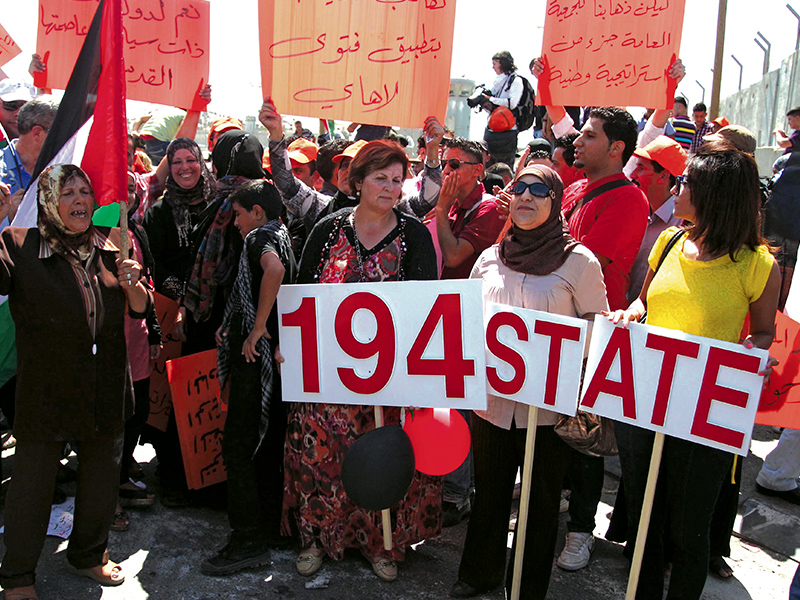 Palestinians protest in support for state FILE