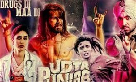 Udta Punjab is a very well-made film, says Shyam Benegal