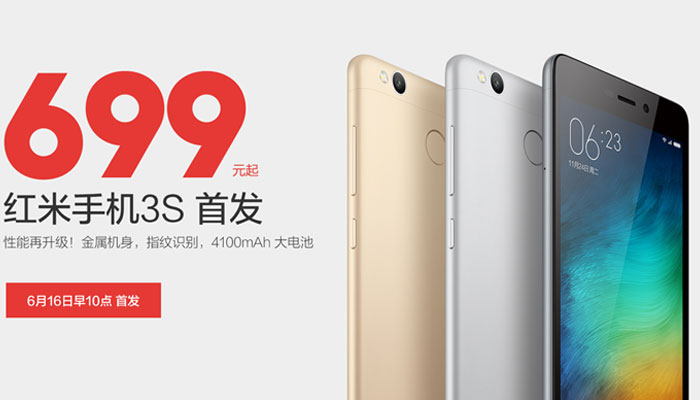 Xiaomi Redmi 3S with fingerprint sensor 4100m Ah battery launched