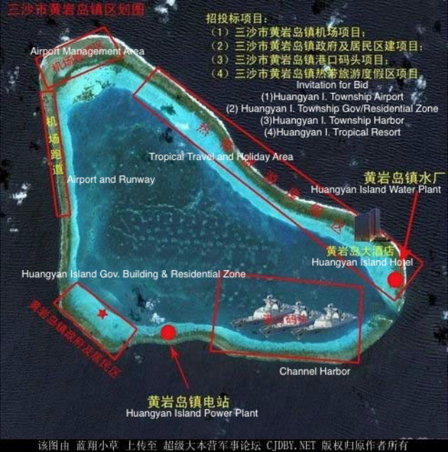 Document: Beijing's Response to South China Sea Ruling