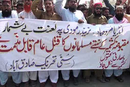 Protesters lauded Chief of Army Staff General Raheel Sharif's efforts regarding war on terror