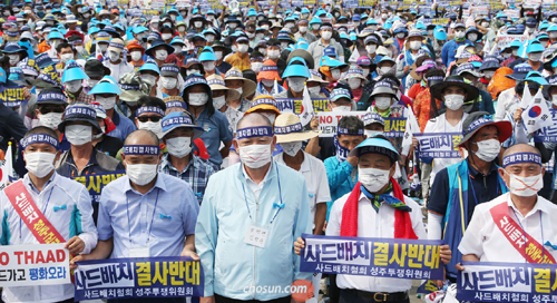 Residents of Seongju North Gyeongsang Province protest in Seoul on Thursday against the deployment of a THAAD battery