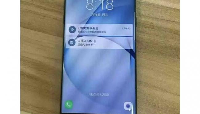 Samsung Galaxy Note 7 Will Be Waterproof