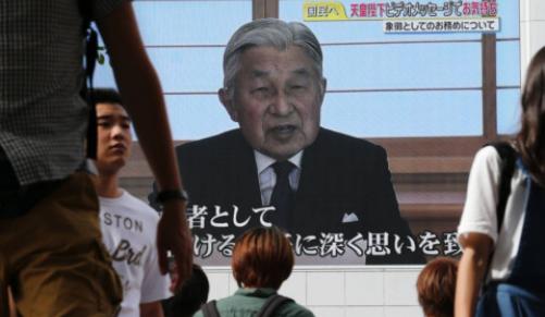 A screen displays Japanese Emperor Akihito delivering a speech in Tokyo on Aug. 8 2016. /AP