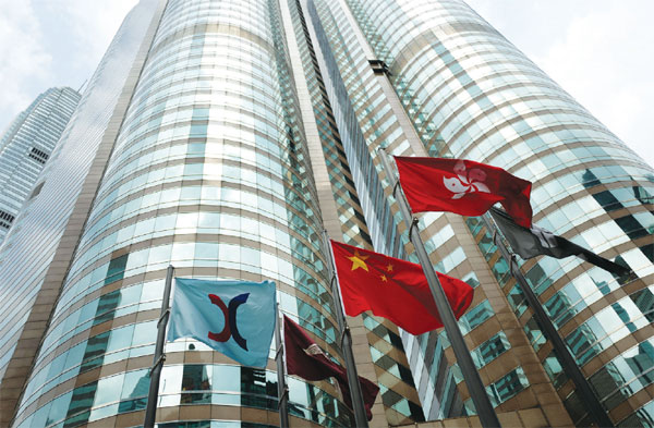 A view of Exchange Square in Central Hong Kong