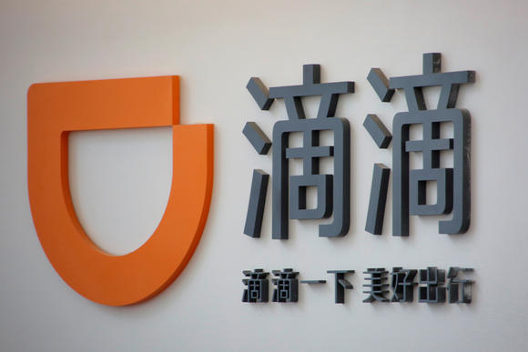 8:55 pm JST							Didi Chuxing to acquire Uber's China operation		                      MARIKO TAI Nikkei staff writer