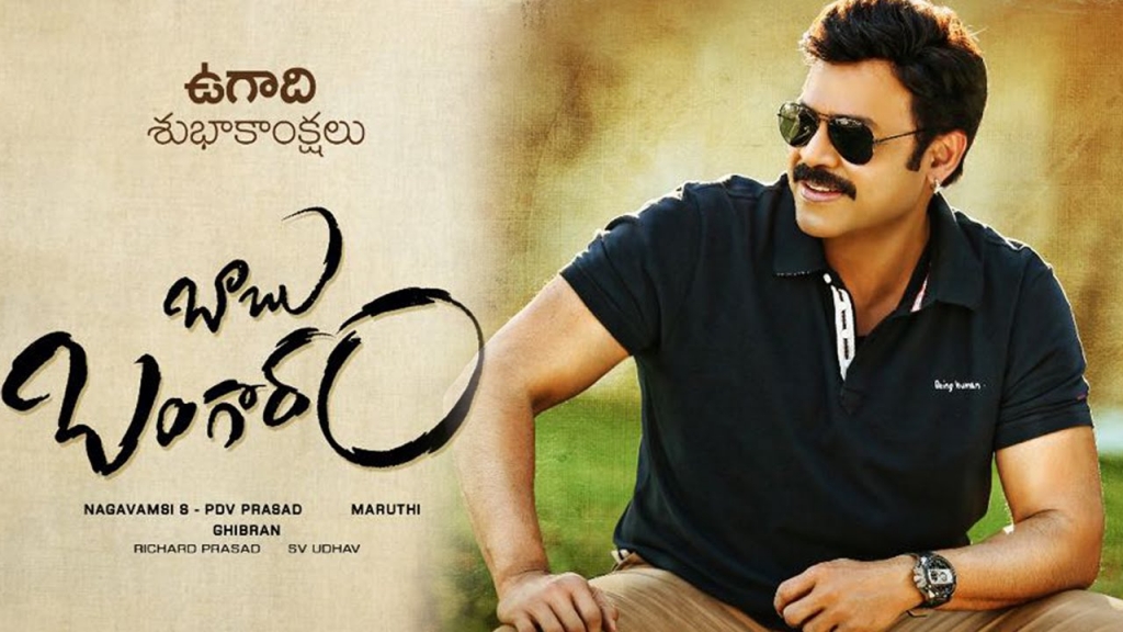 Babu Bangaram Movie Review & Rating