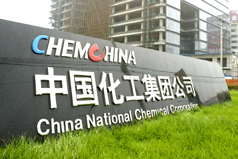 ChemChina and Syngenta receive clearance from the Committee on Foreign Investment in the United States (CFIUS)