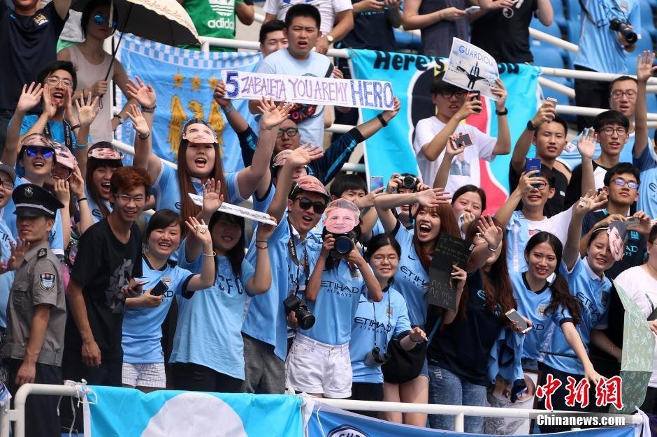 Chinese fans watched Manchester City's pre-competition training before the Manchester derby in Beijing