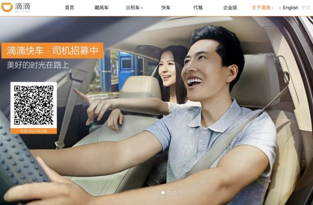 Didi Chuxing