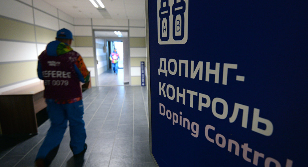 Doping control area sign. File