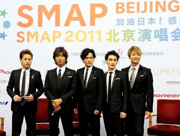 SMAP to disband on New Year's Eve