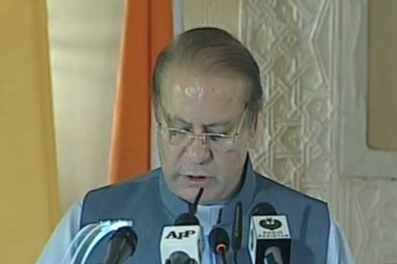 PM inaugurated 8th meeting of the SAARC Finance Ministers in Islamabad