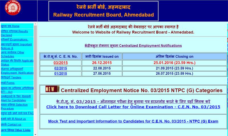 Railway-Recruitment-Board 2016