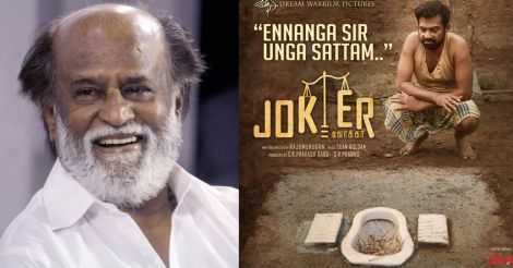 Rajinikanth and poster of the movie 'Joker&#x27