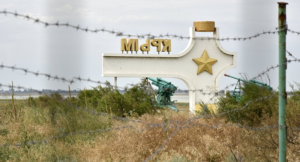 Stele with the word Crimea at Jankoi border crossing point on Russia Ukraine border