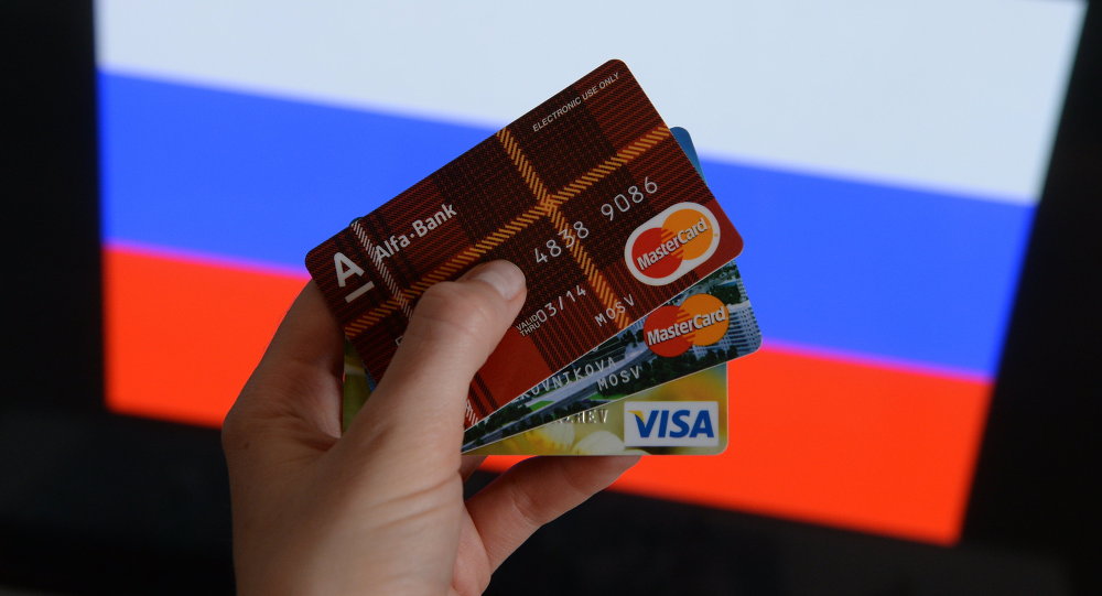 Bank cards of Visa and Master Card international payment systems