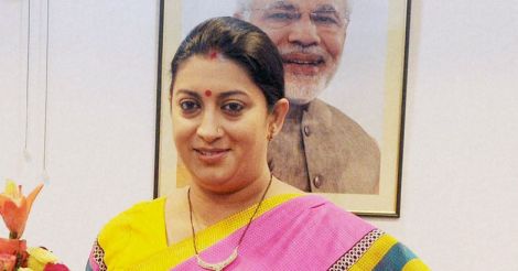 I have a degree from Yale University says Smriti Irani