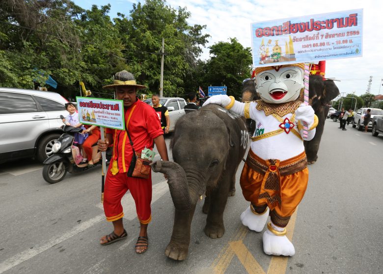 Mascot of Thai constitutional referendum