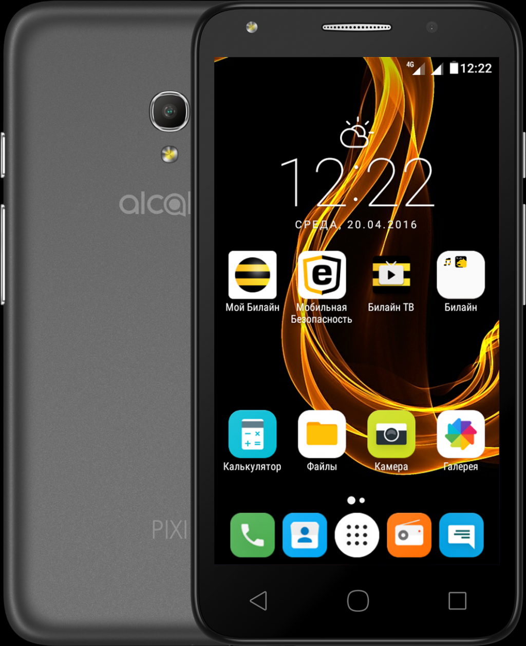 Alcatel announces Pixi 4 with 8MP camera