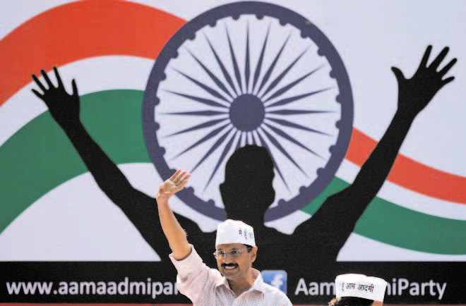 Government targeted despite hard work: AAP