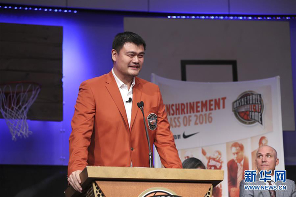 Chinese basketball star Yao Ming and other Class of 2016 Hall of Famers were given new orange Hall of Fame jacket on Thursday