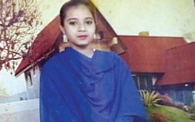 Ishrat Jahan