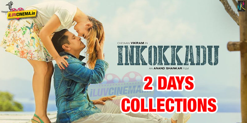 Inkokkadu 2 days Collections