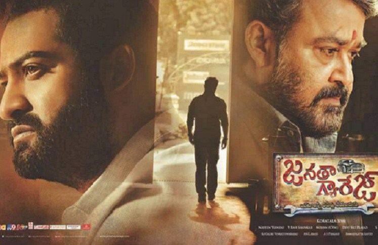 Janatha Garage Movie Review and Rating story and public talk