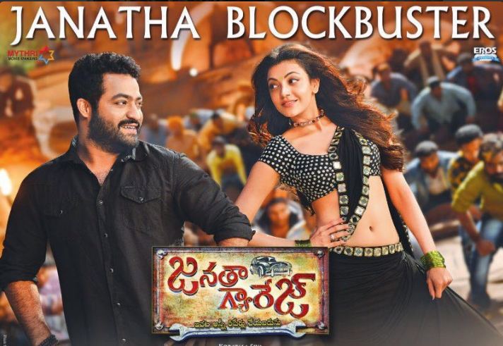 Janatha Garage 4th Day 4 Days Box Office Collection Jr NTR Mohanlal