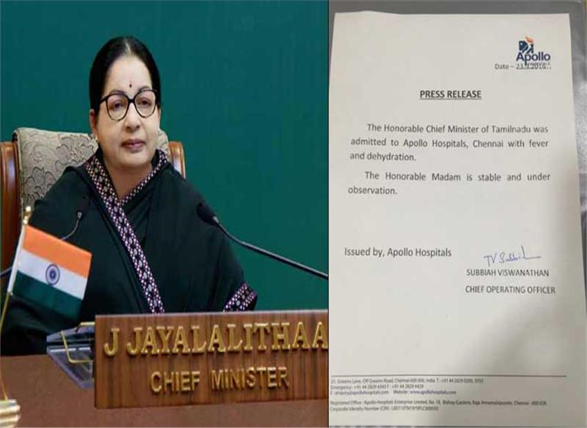 Tamil Nadu CM Jayalalithaa admitted to hospital