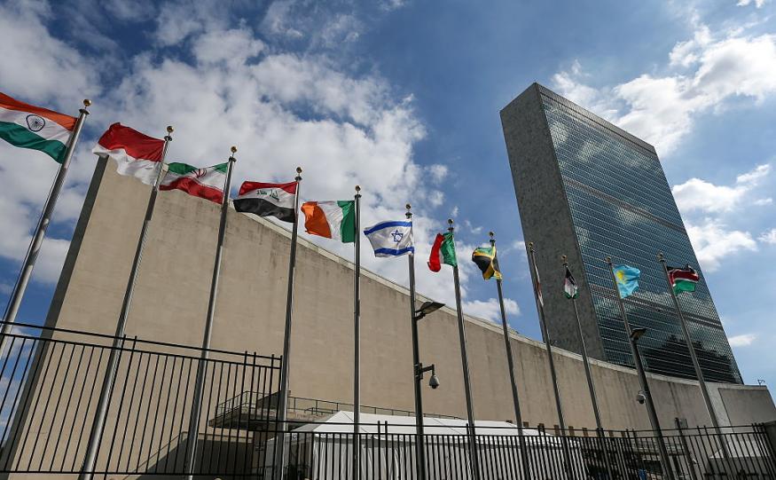 Balochis And Indians Protest Outside UN Against Pakistan