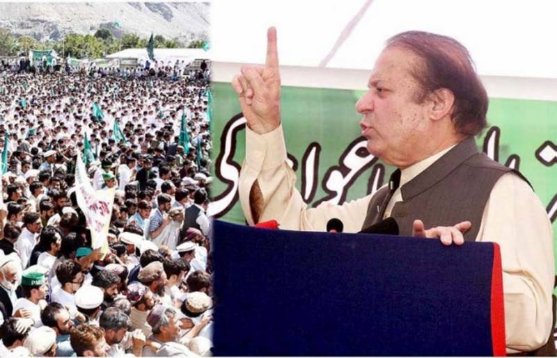 PML-N believes in service of masses PM