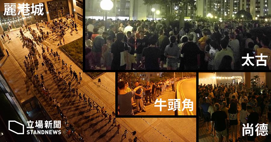 Queues in Tai Koo Shing on Hong Kong Island Ngau Tau Kok and Laguna City in Kowloon and Sheung Tak in the New Territories