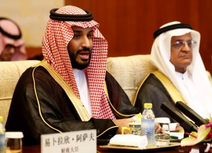 Saudi Arabia's Deputy Crown Prince Mohammed bin Salman attends a meeting with Chinese President Xi Jinping and ahead of the G20 summit in Beijing China