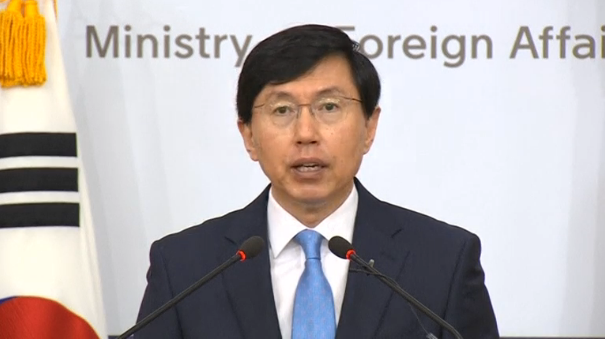 South Korea Foreign Ministry spokesman South Korea Foreign Ministry Spokesman Cho June-hyuck