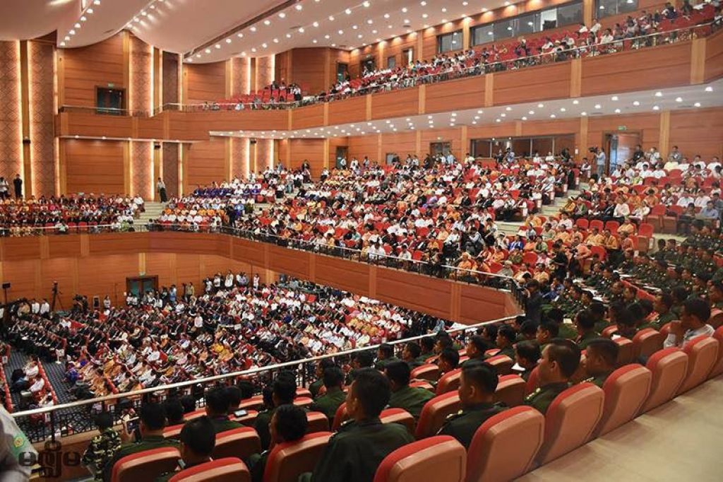 The opening conference of Union Peace Conference- 21st century Panglong in Naypyitaw on 31 August 2016